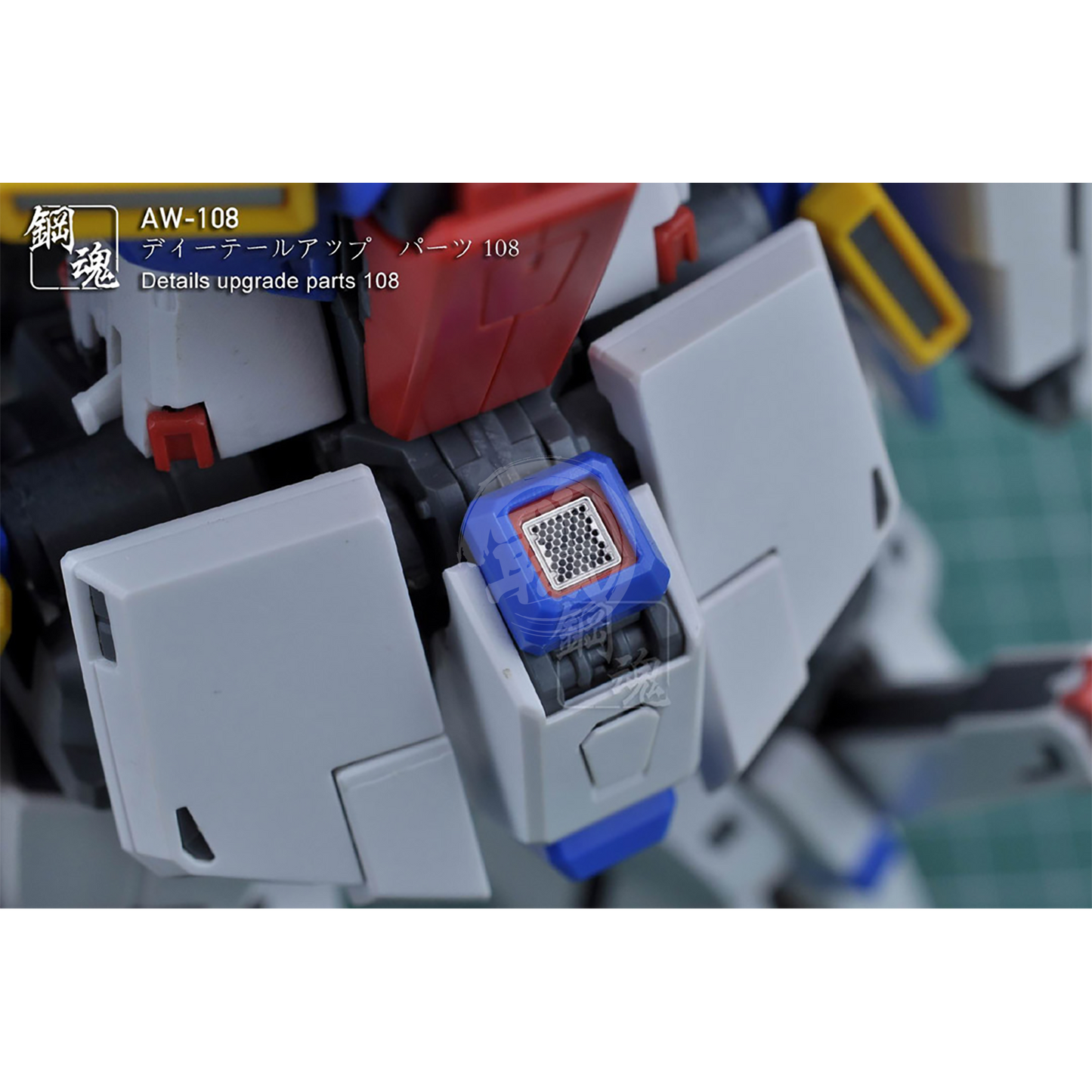 Steel Spirit - AW-108 - ShokuninGunpla