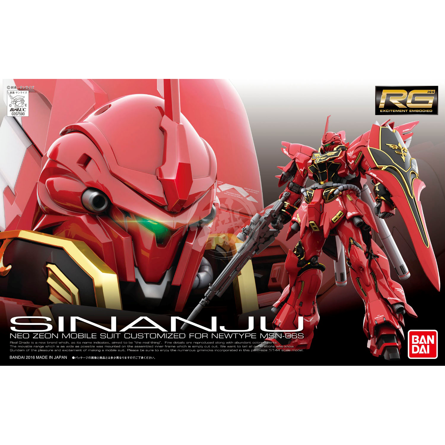 RG Sinanju | ShokuninGunpla