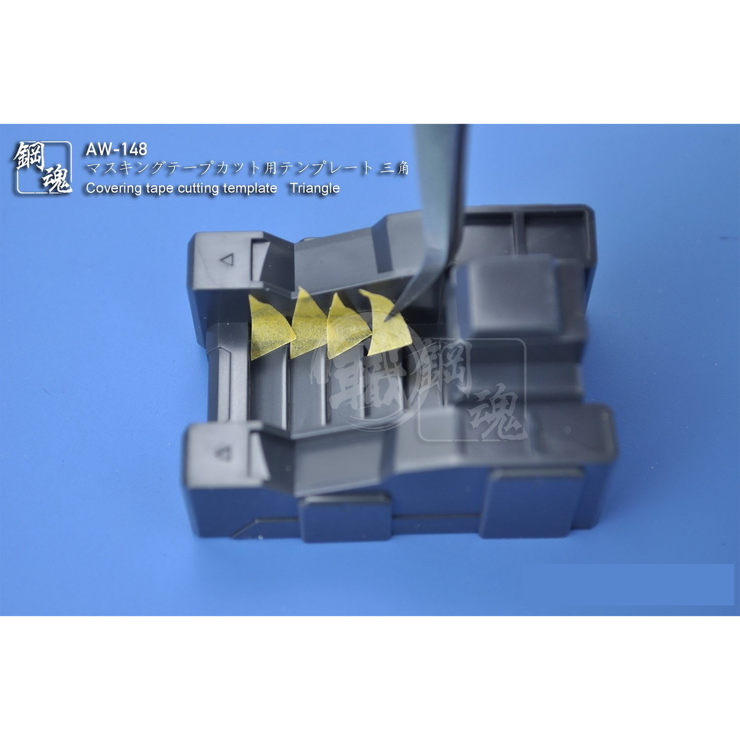 Steel Spirit - AW-148 - ShokuninGunpla