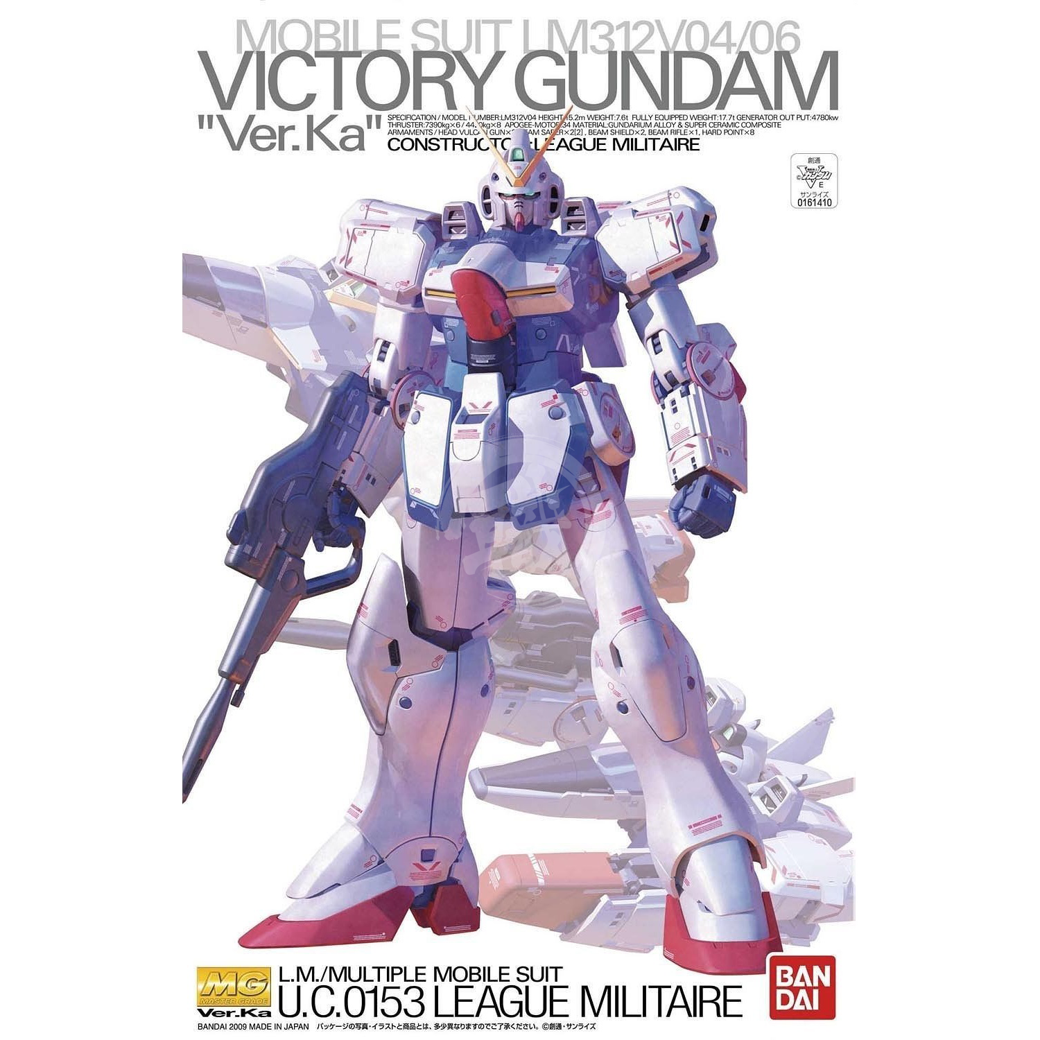 Bandai 1/100 Scale Master Grade Victory Gundam Ver.Ka Bandai 1/100 Scale Master Grade Victory Gundam Ver.Ka