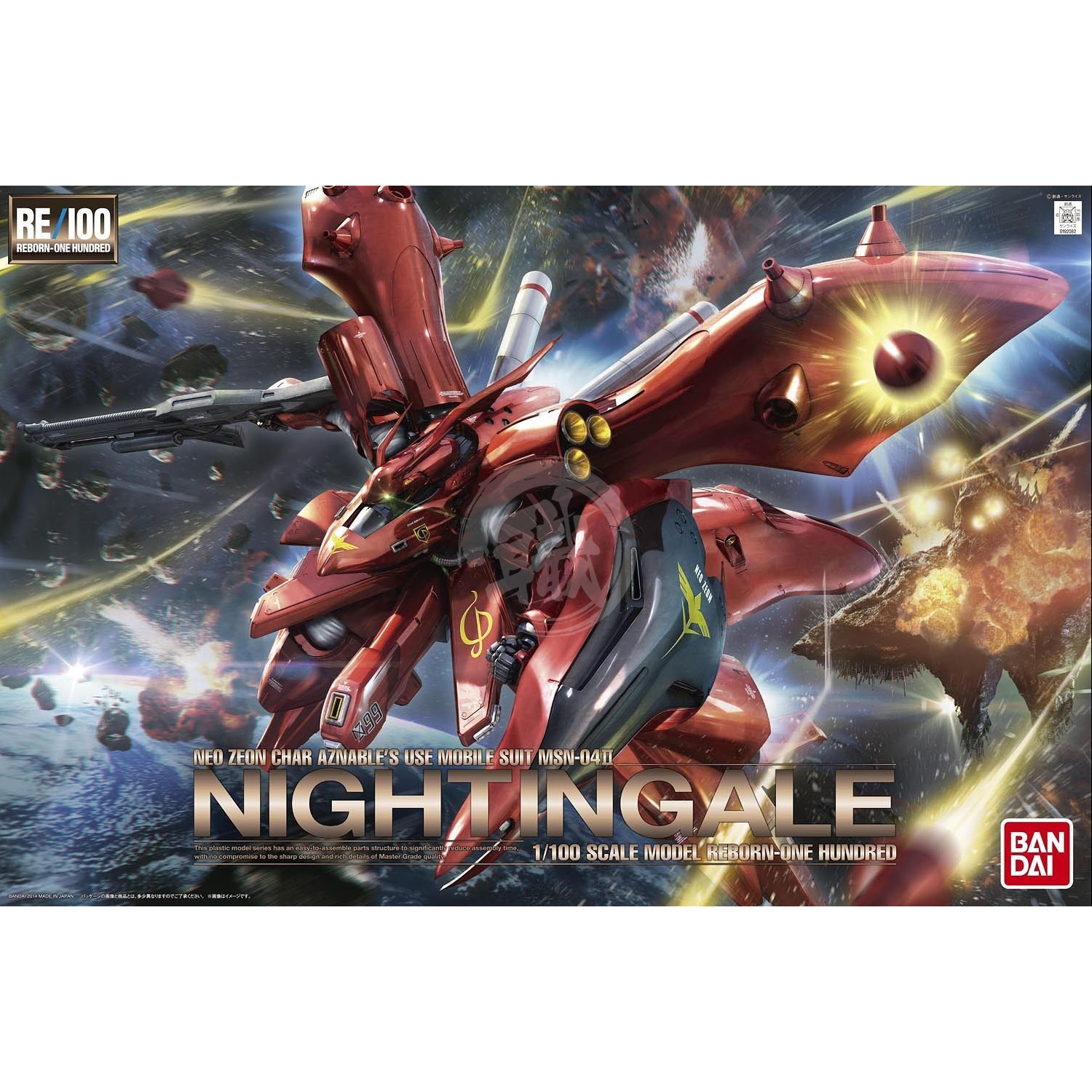 RE/100 Nightingale