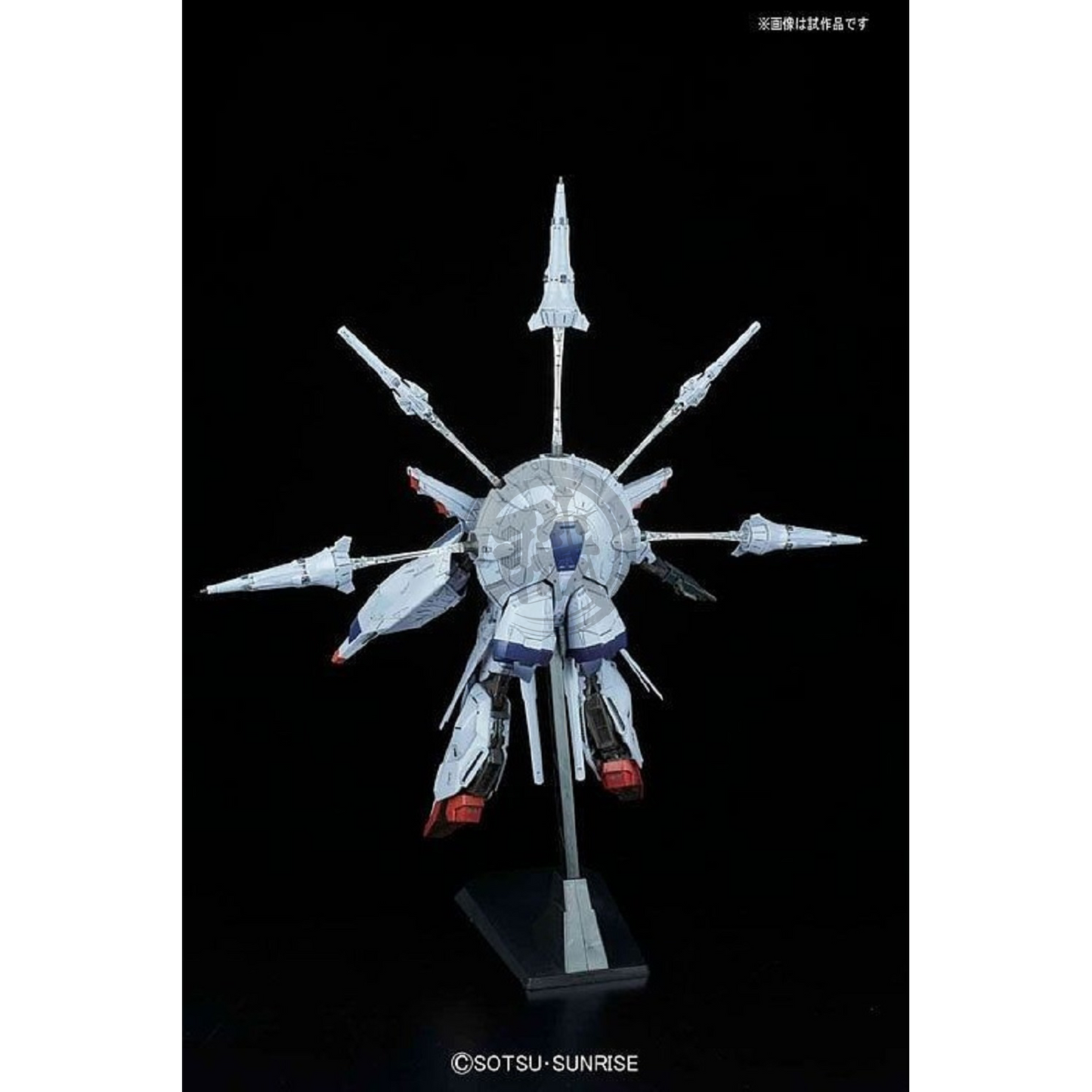 Bandai - MG Providence Gundam - ShokuninGunpla