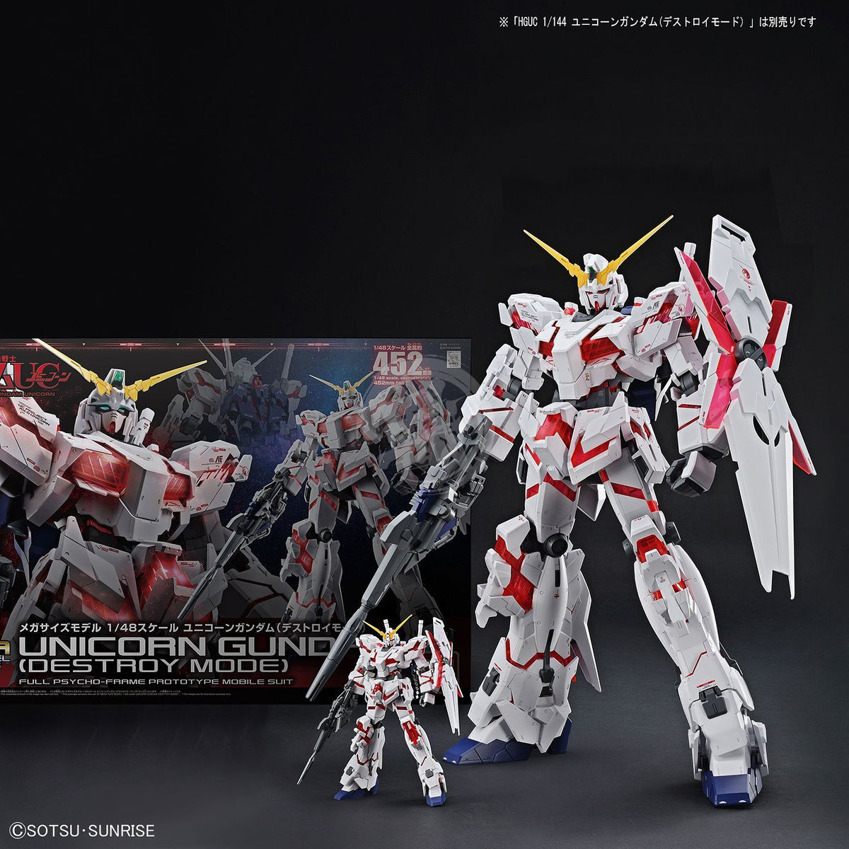 Bandai Mega Size 1/48 Unicorn Gundam Destroy Mode model kit assembled with detailed white and blue armor and vibrant beam rifle.