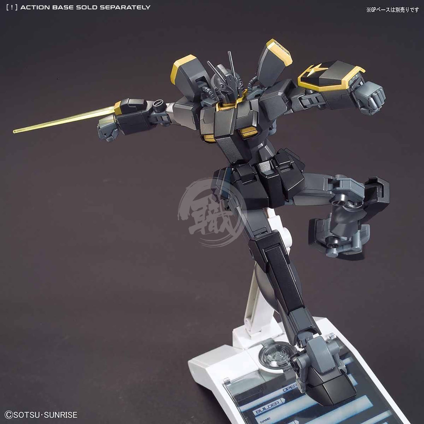 Bandai - HG Gundam Lightning Black Warrior - ShokuninGunpla