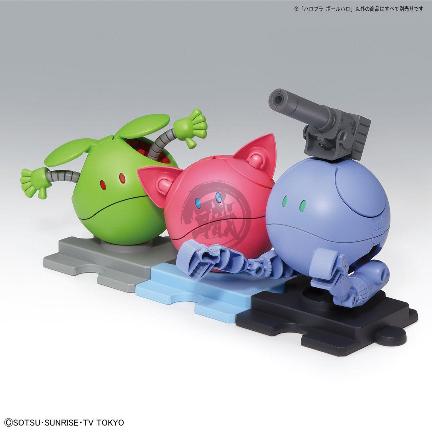Haropla Ball Haro - ShokuninGunpla