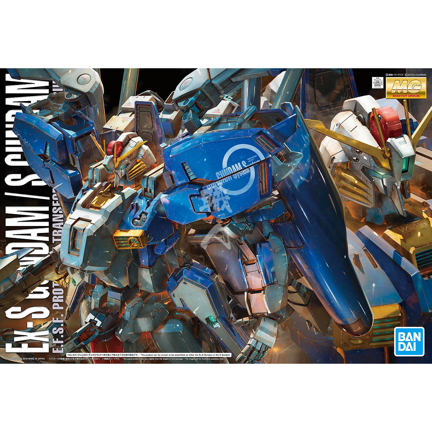 MSA-0011 S-GUNDAM ガンダム MG 1/100 レア-