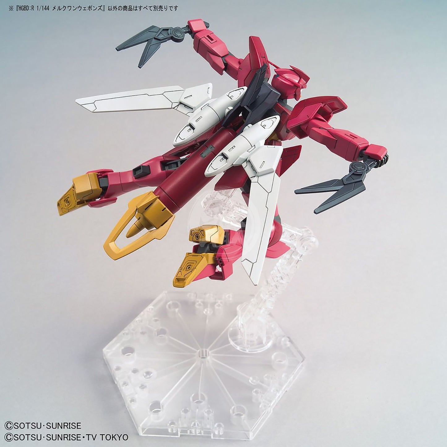 Bandai - HG Mercuone Weapons - ShokuninGunpla