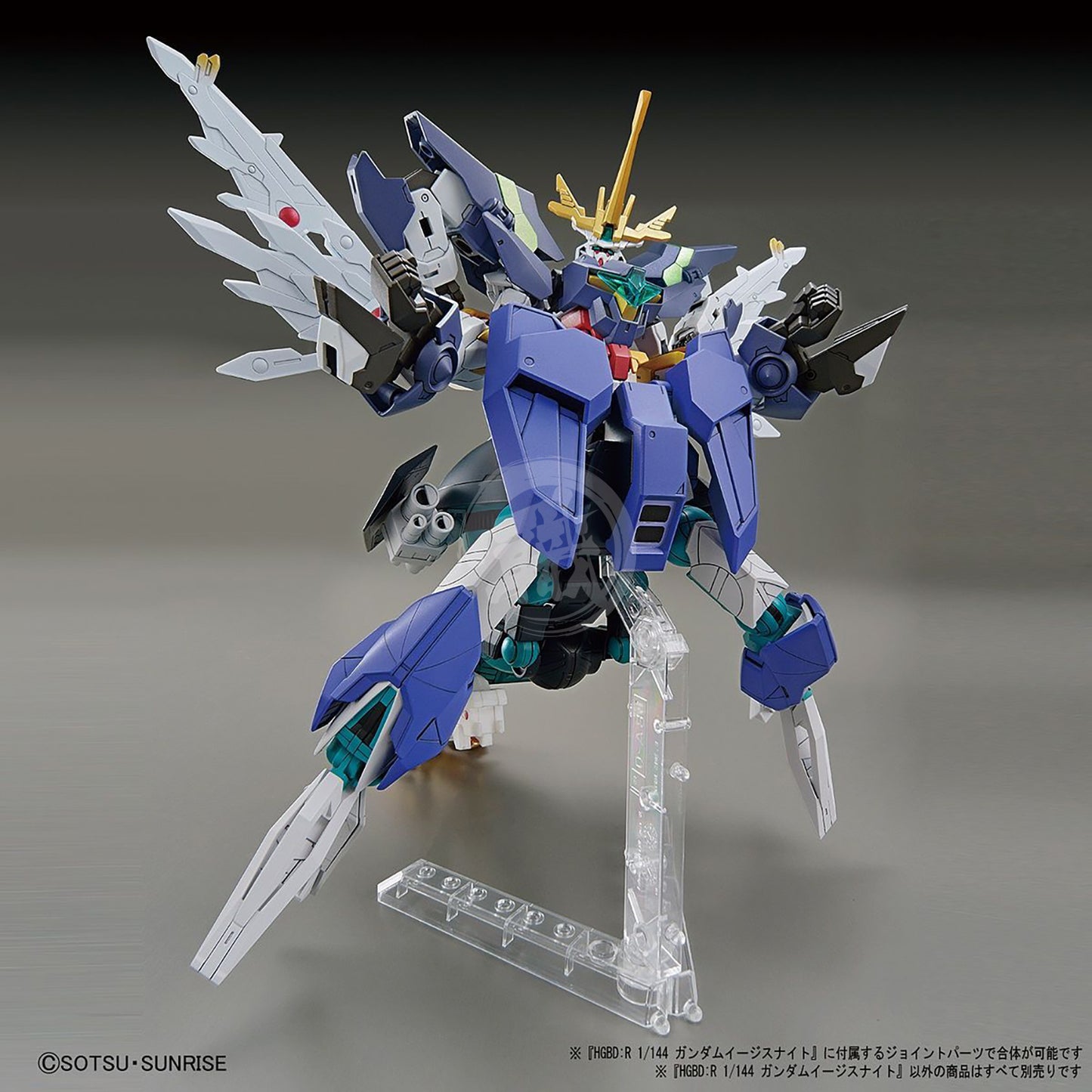 Bandai - HG Gundam Aegis Knight - ShokuninGunpla