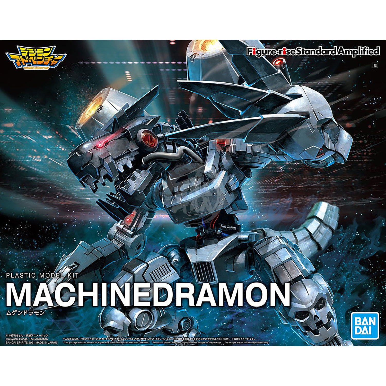 Figure-Rise Standard Amplified Machinedramon Figure-Rise Standard Amplified Machinedramon