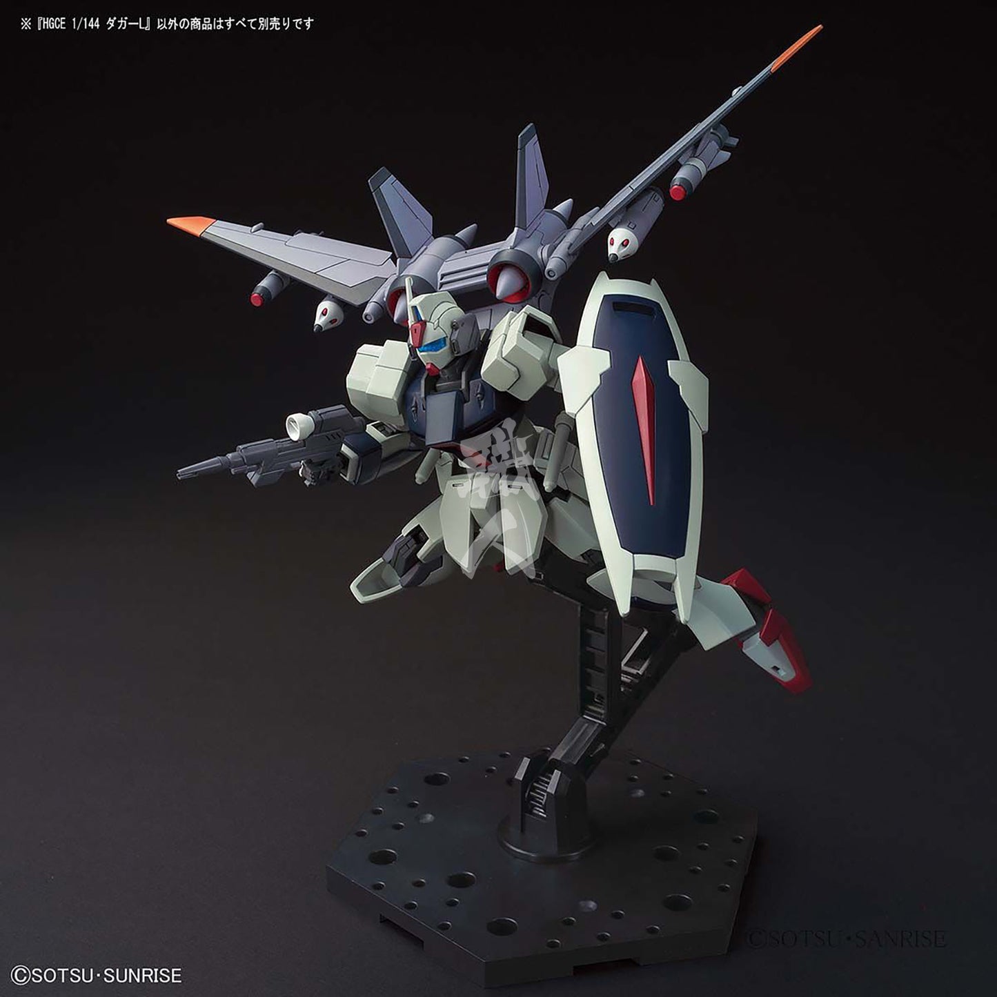 Bandai - HG Dagger L - ShokuninGunpla