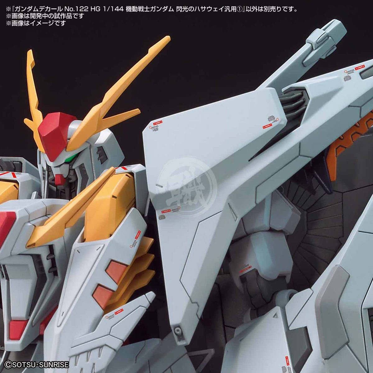 Bandai Gundam decal sheet with water slide decals for HGUC Mobile Suit Gundam Hathaway's Flash model, featuring detailed markings.