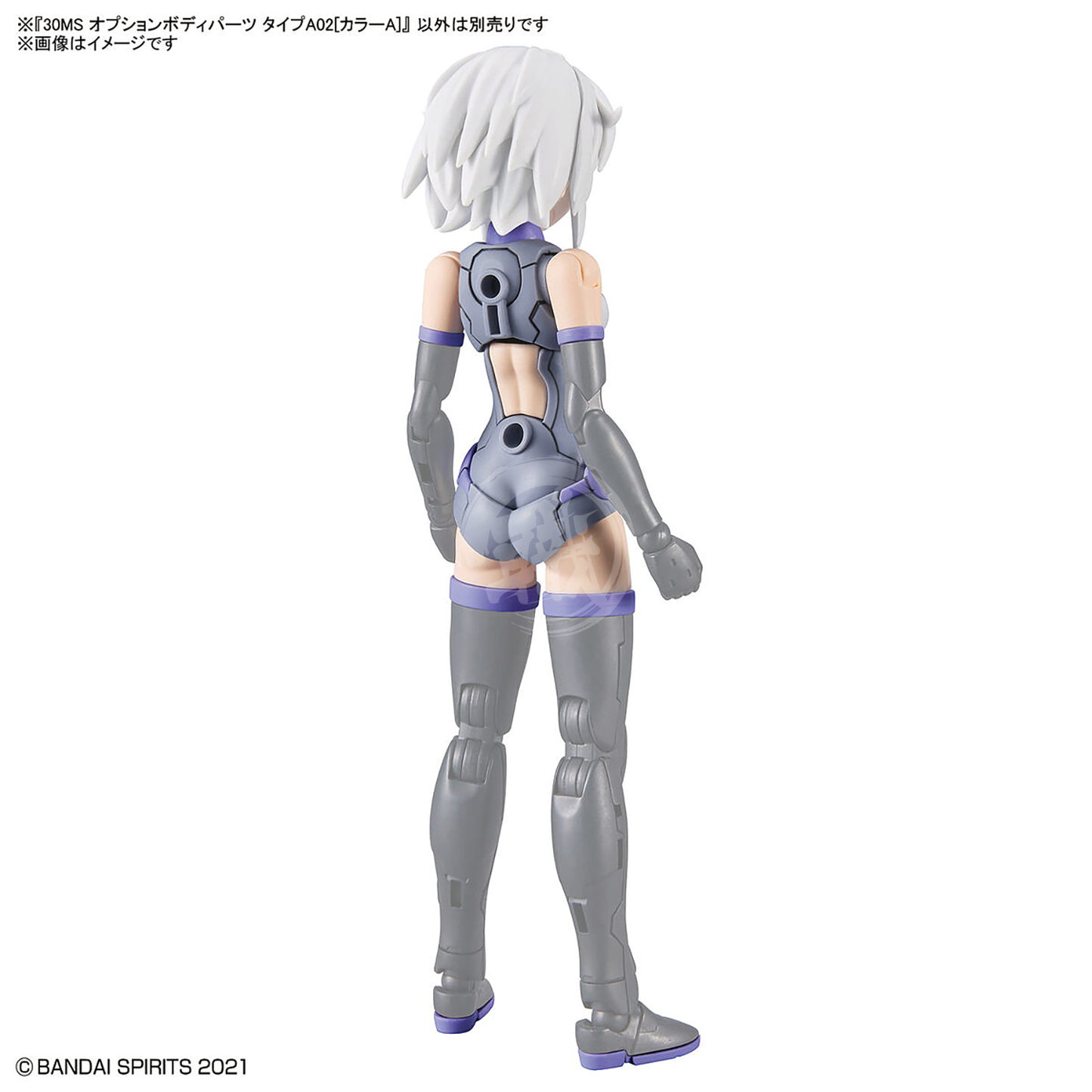 Bandai 30MS Body Parts Type A02 model kit in Color A, detailed plastic model components for customization and assembly.