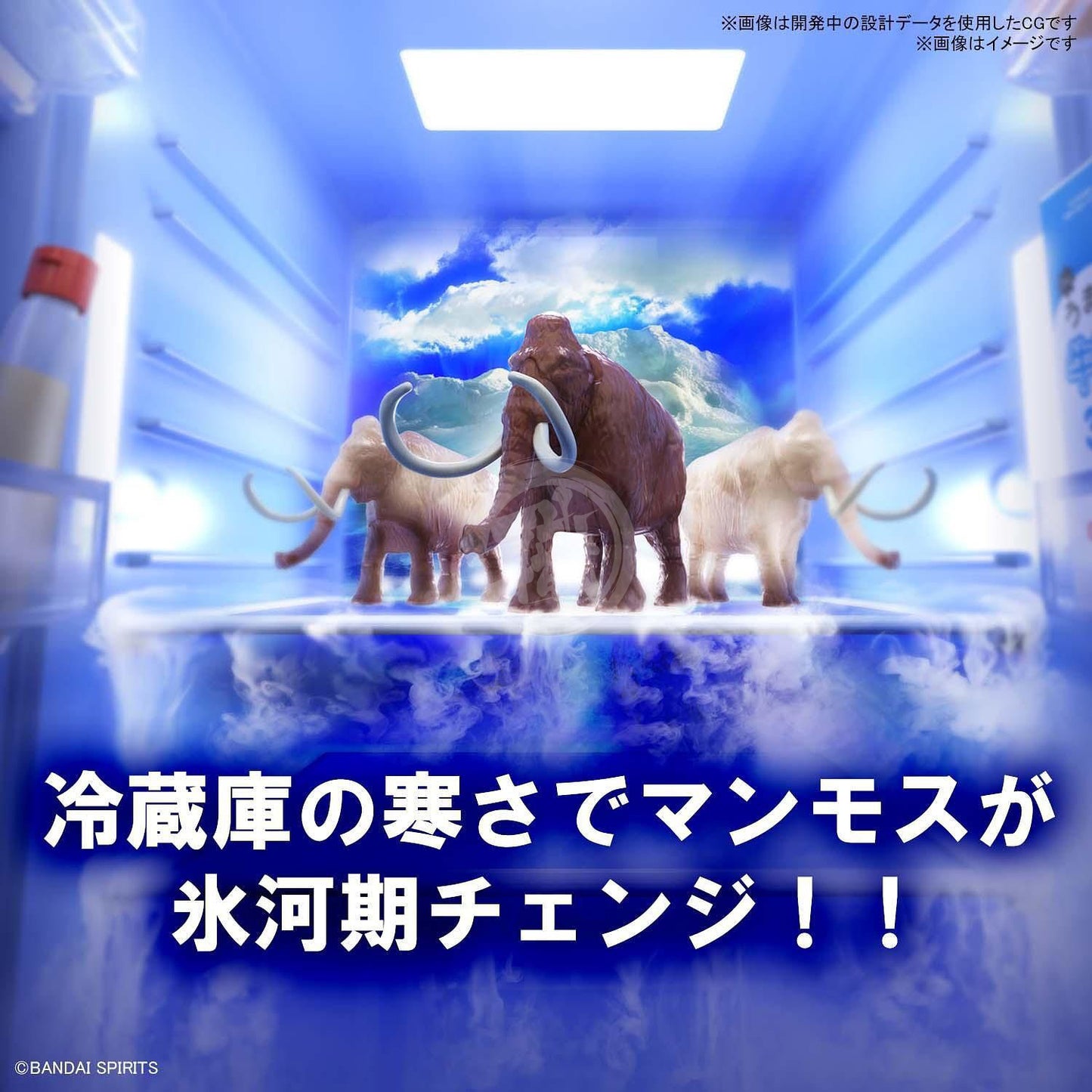 Exploring Lab Nature Mammoth - ShokuninGunpla
