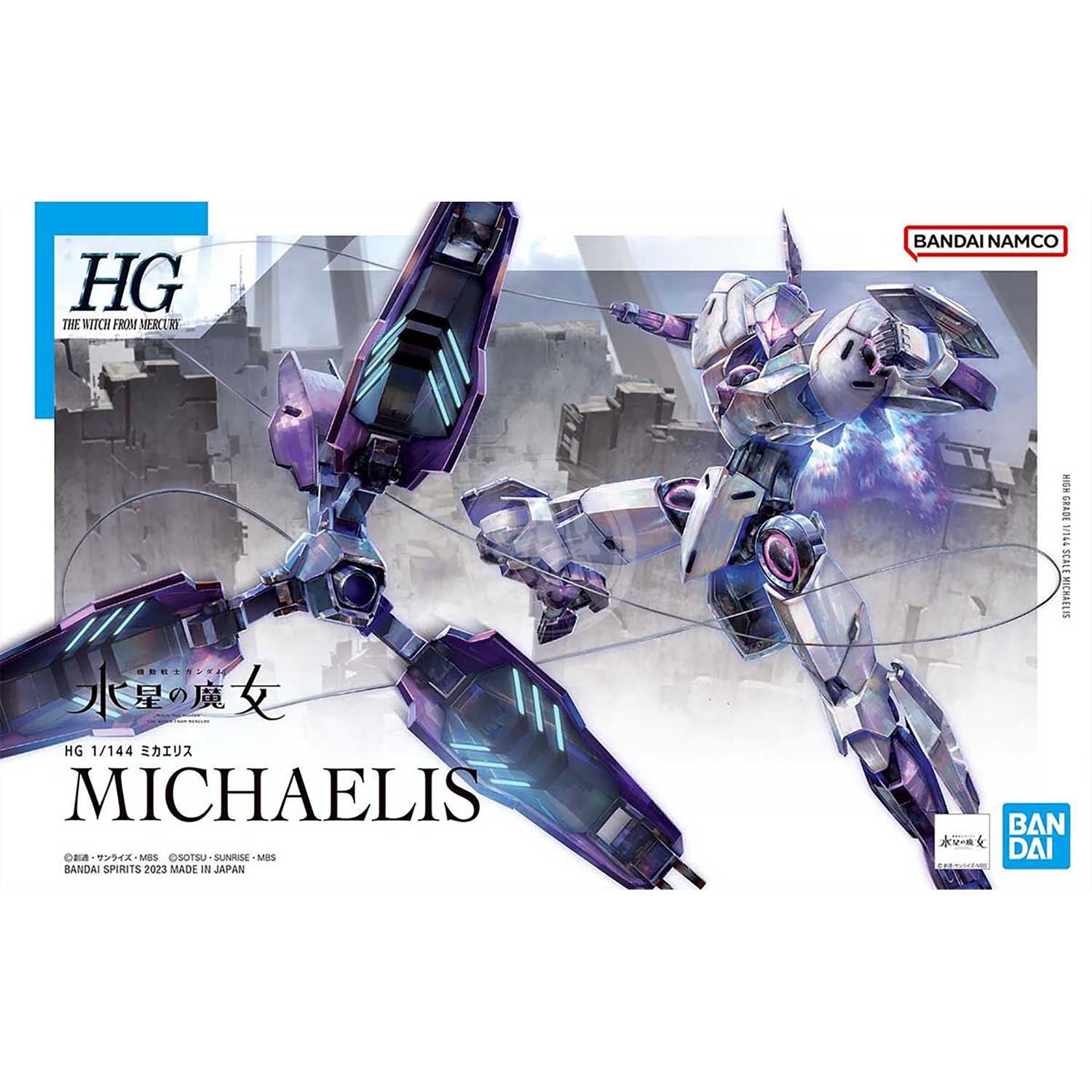 HG 1/144 ミカエリス シャディク 改修 全塗装 完成品 水星の魔女 