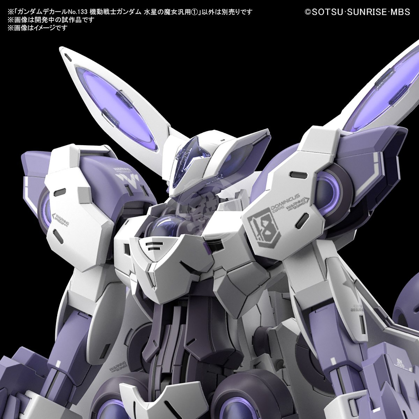 Bandai Gundam decal sheet featuring water slide decals for Mobile Suit Gundam The Witch From Mercury, includes various detailed markings.