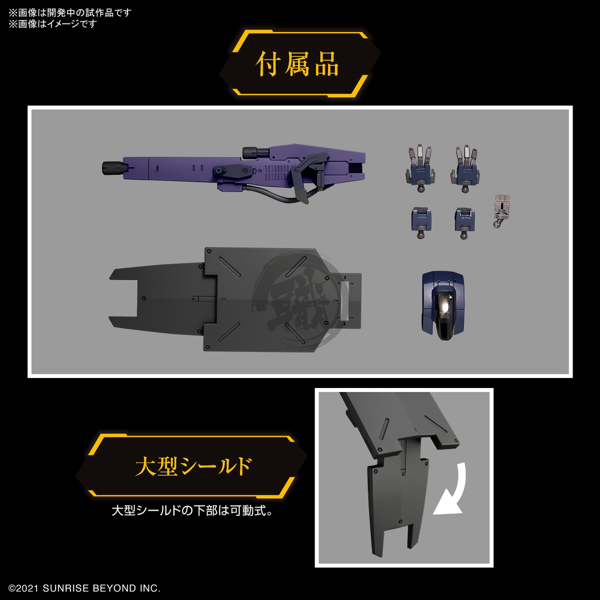 HG Brady Fox Model Kit by Bandai, detailed plastic model with intricate parts, showcasing a sleek, futuristic design.
