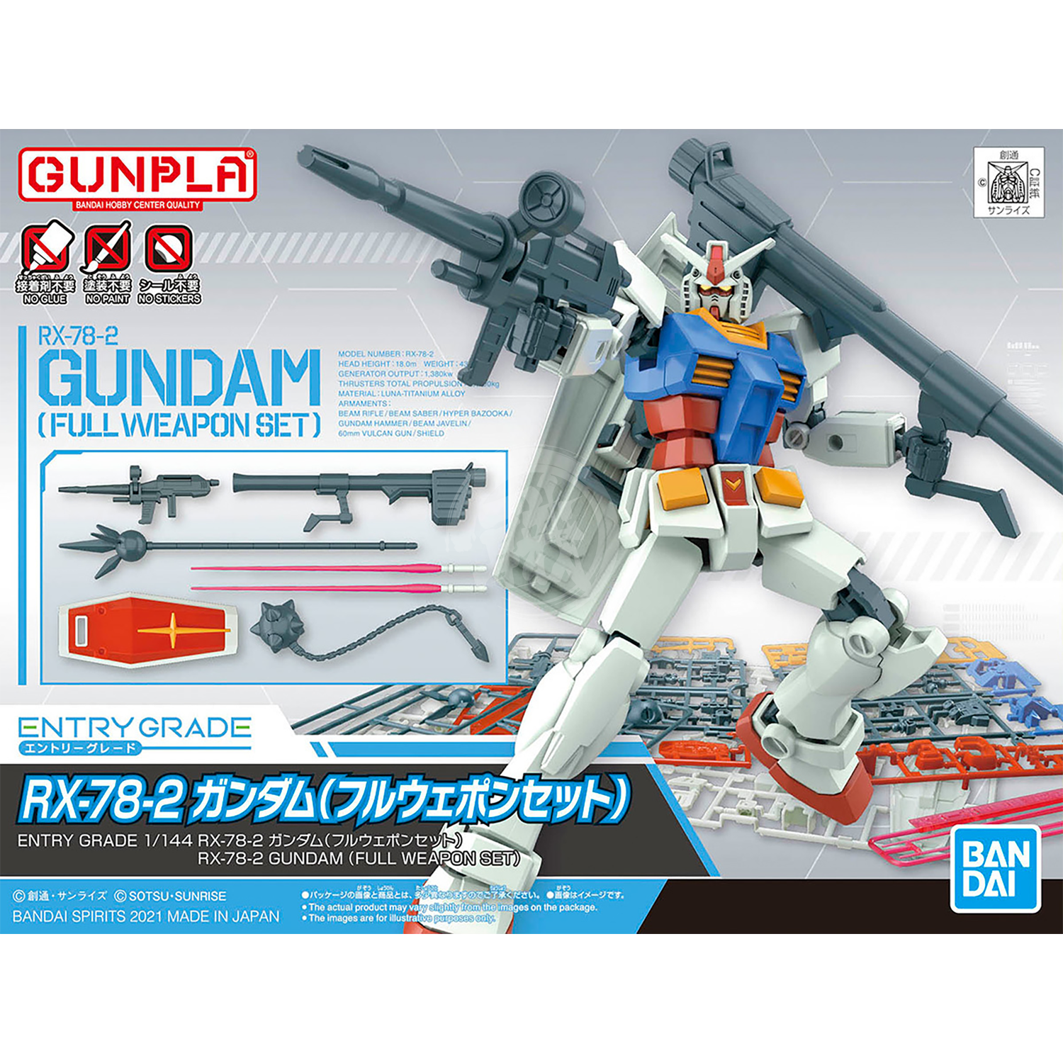 EG RX-78-2 Gundam [Full Weapon Set]