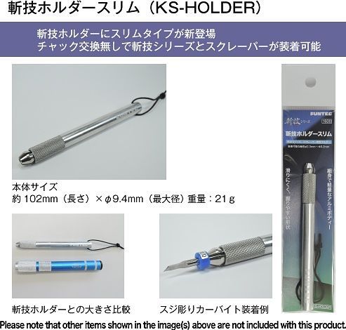 KS-Holder - ShokuninGunpla