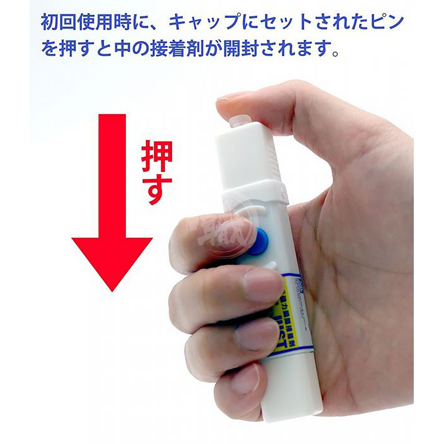 Mr.Just One-Push SP - ShokuninGunpla