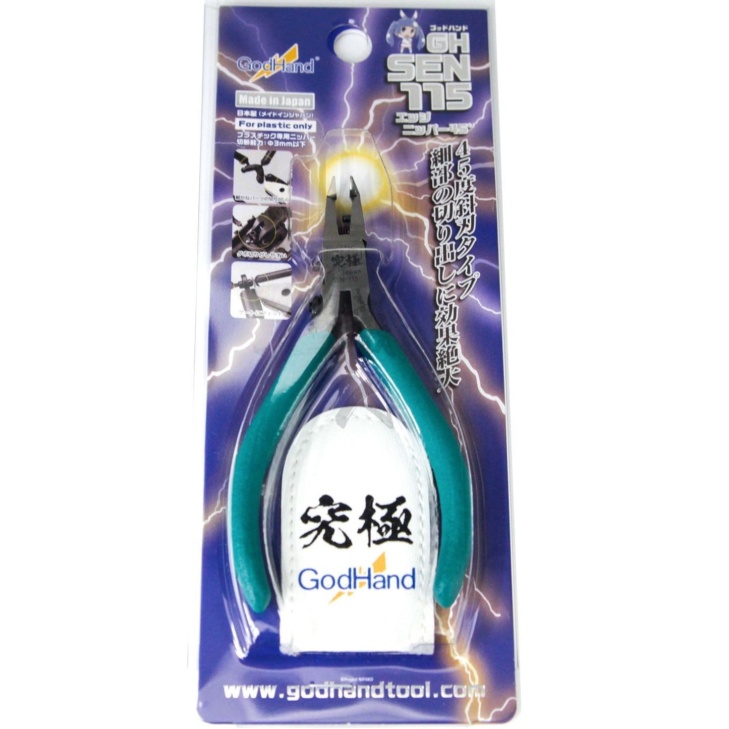 Godhand Tools - Ultimate Nipper Edged GH-SEN-115 - ShokuninGunpla