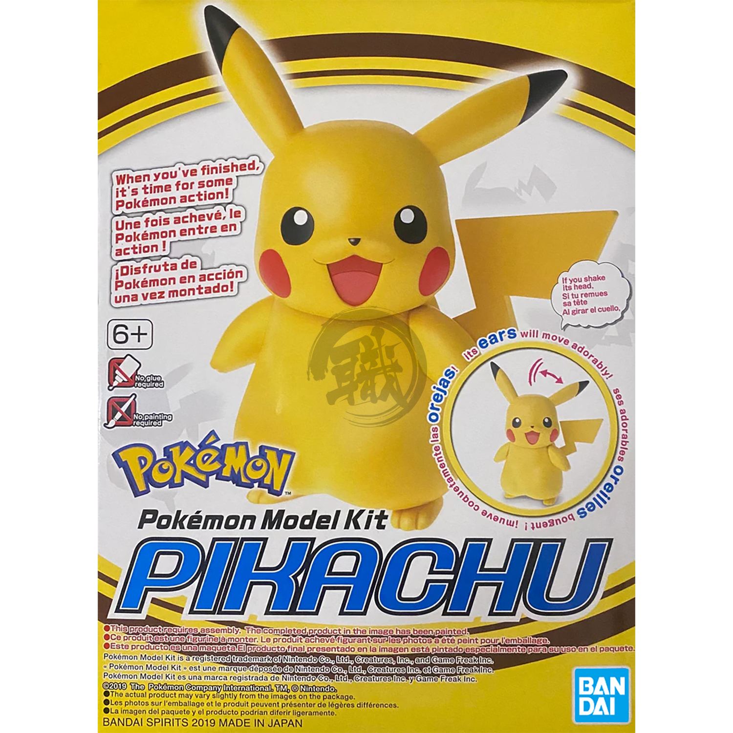 Pokemon Model Kit] Pikachu