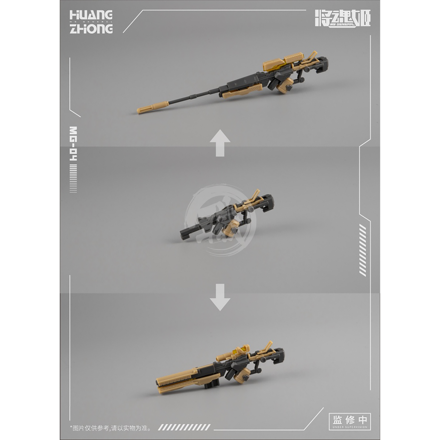 Huang Zhong / Shokucho - ShokuninGunpla