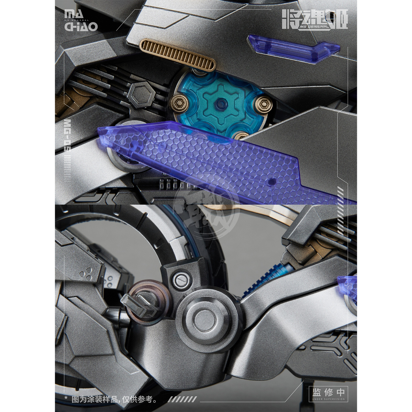 Ma Chao / Kyoryo - ShokuninGunpla