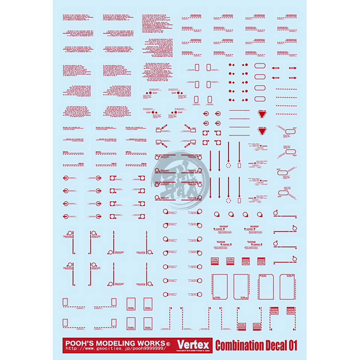 Red water slide decal featuring Pooh's Modeling Work's Combination Decal 01 design, suitable for craft and decorating projects.
