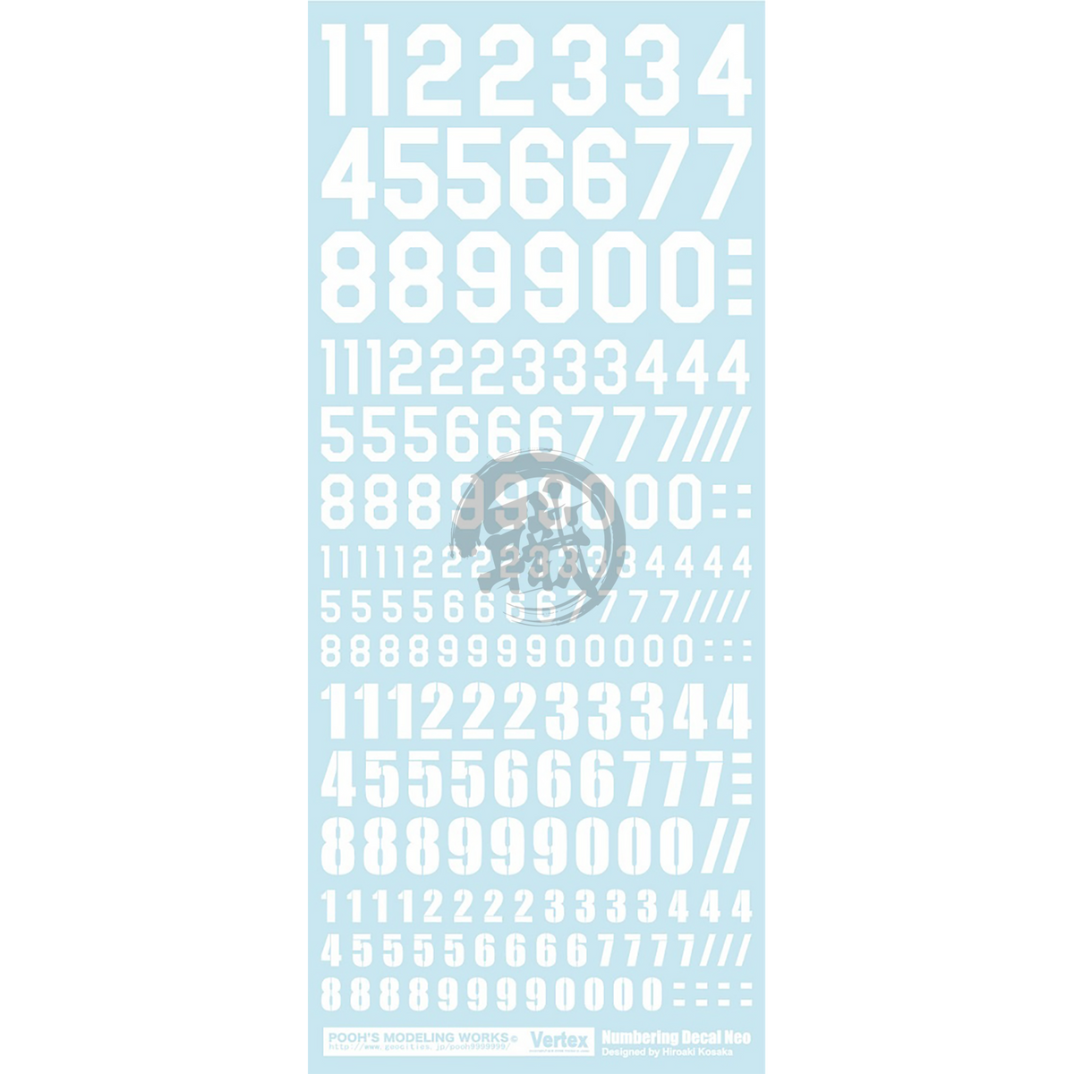 White numbering decal from Pooh's Modeling Work water slide decal set, featuring numerals for model customization.
