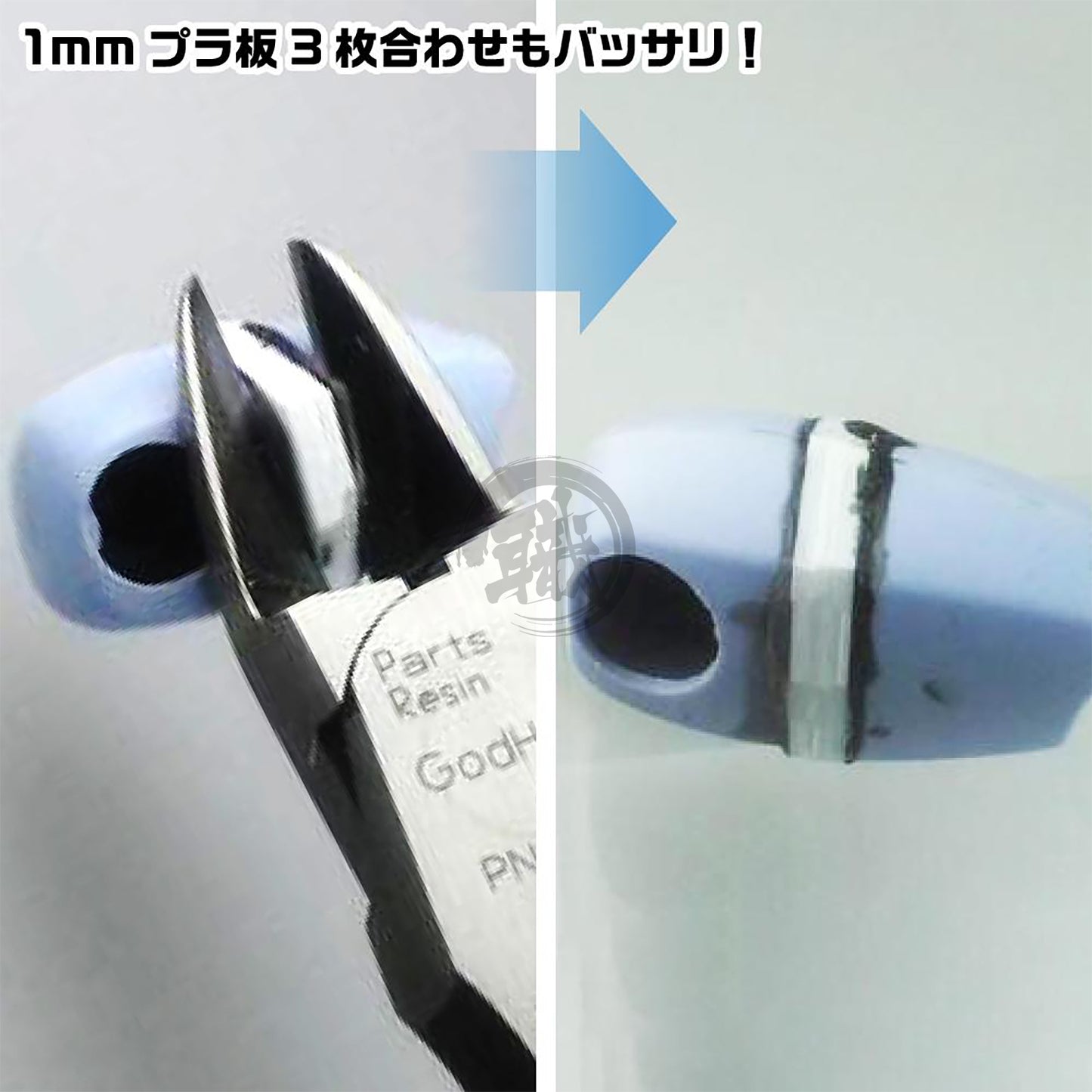 Godhand Tools - Resin Nipper GH-PN-165 - ShokuninGunpla