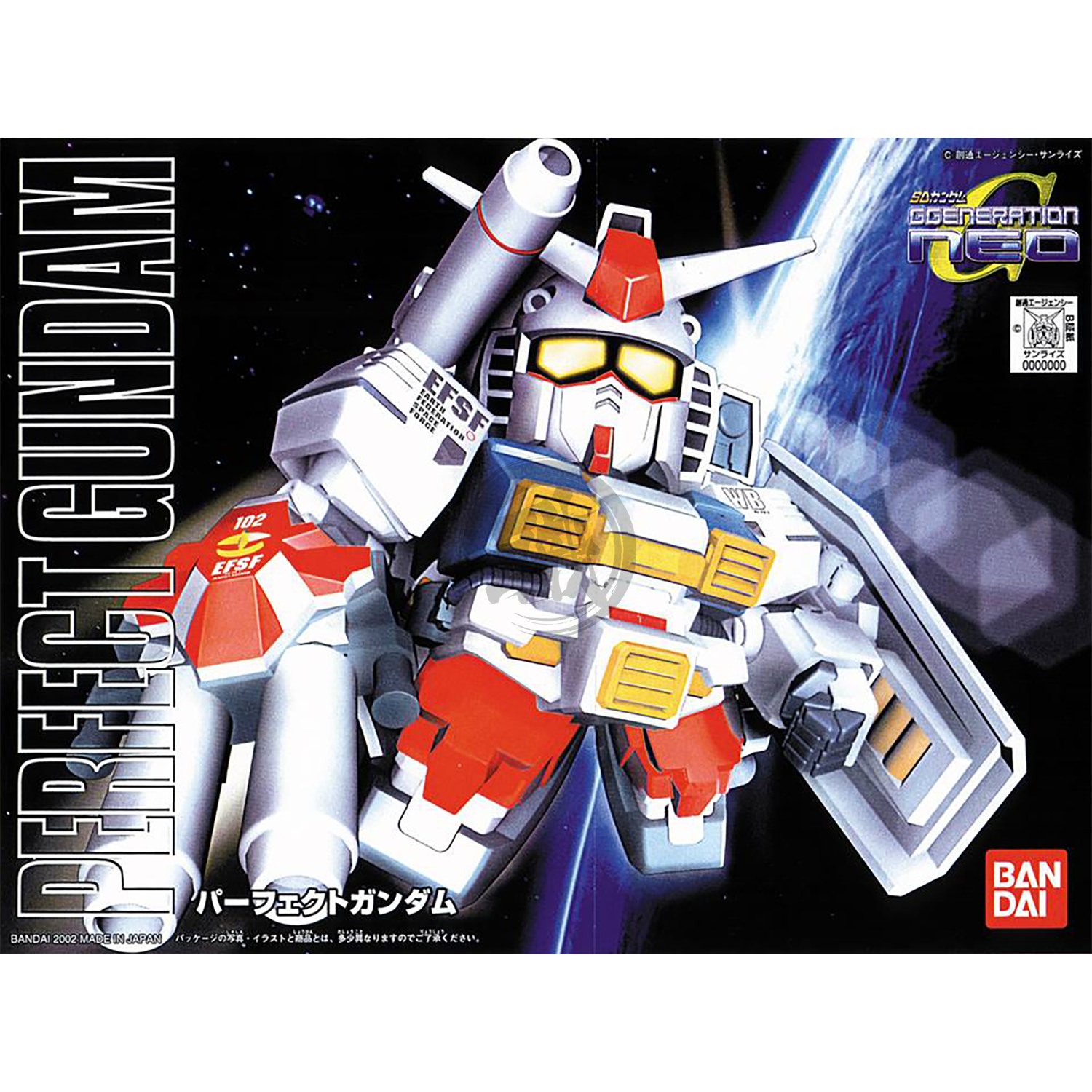 SD Perfect Gundam [BB236] Model Kit | ShokuninGunpla