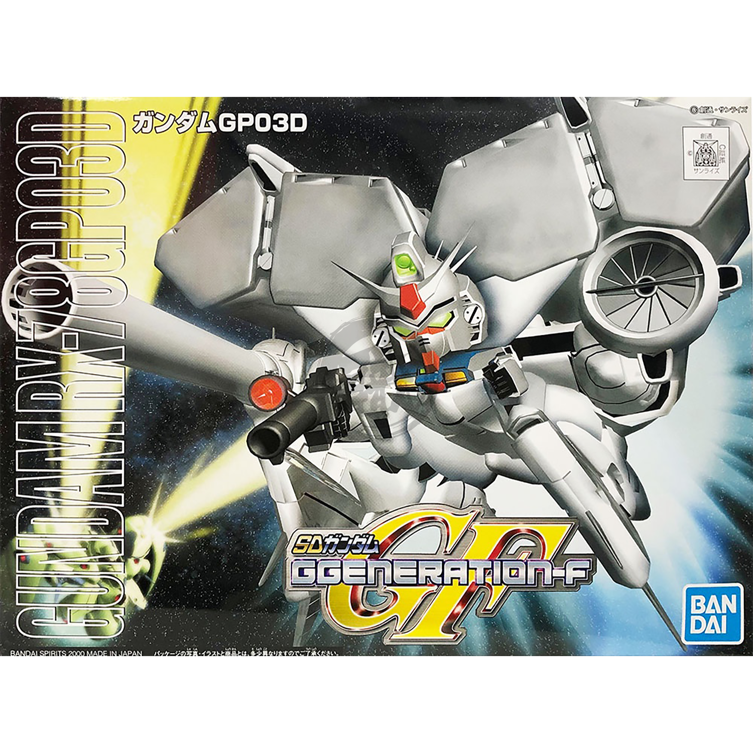 SD GP03D Dendrobium [BB207] | ShokuninGunpla