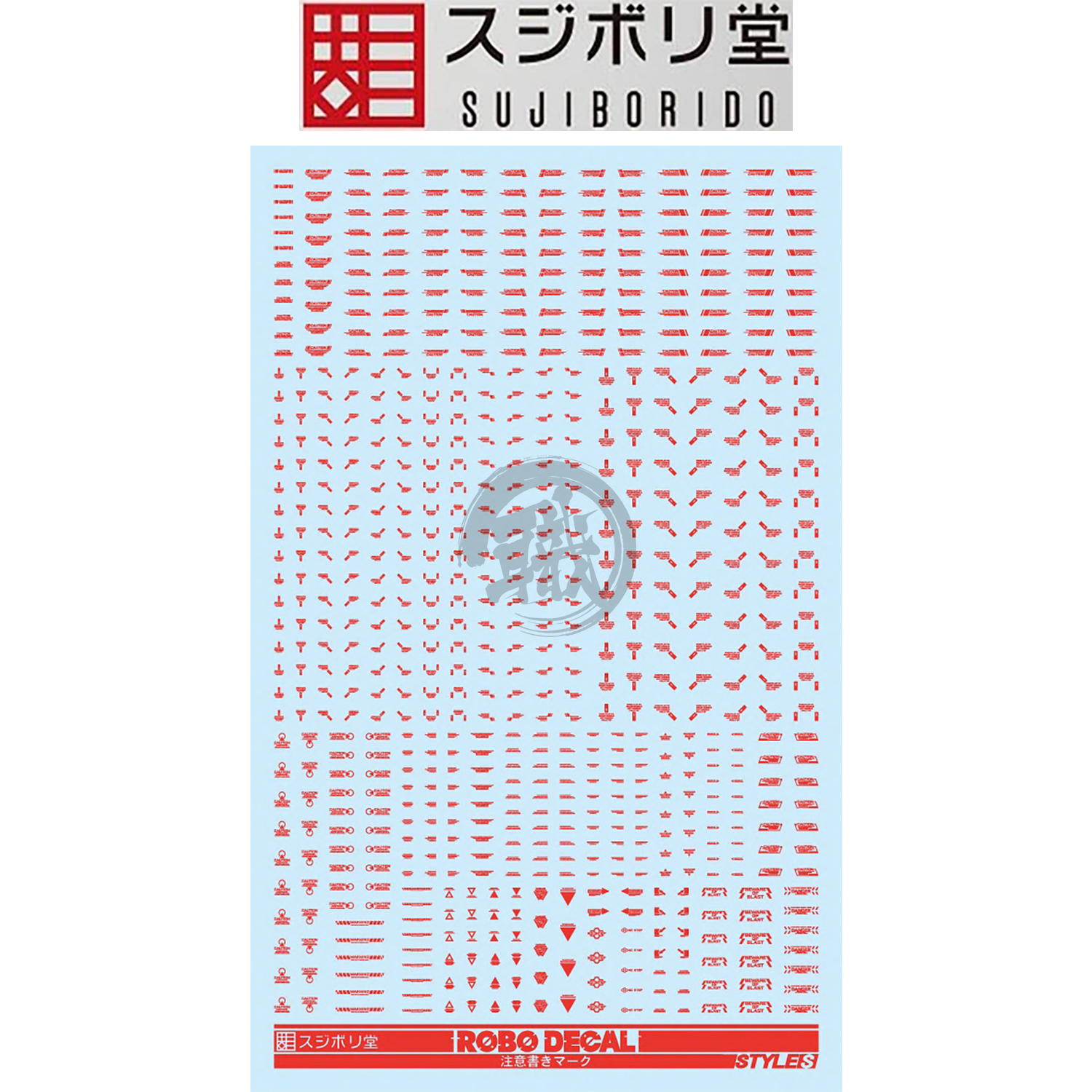 Caution Decal Sticker - 1/100 Scale Grey RB02 | Waterproof, 1 Piece - View #5