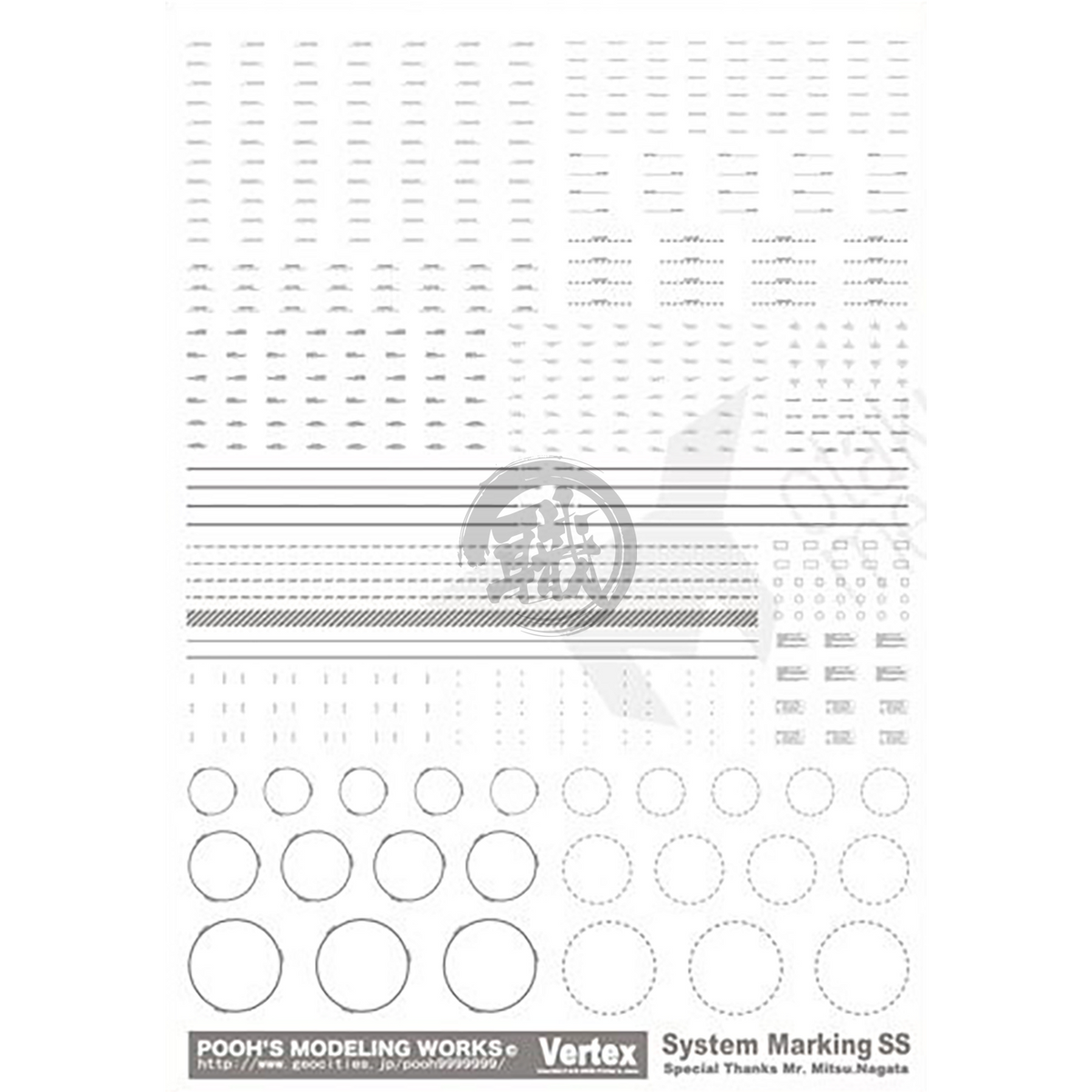 Gray water slide decals with system markings from Pooh's Modeling Work, featuring caution labels on a 142x100mm sheet.