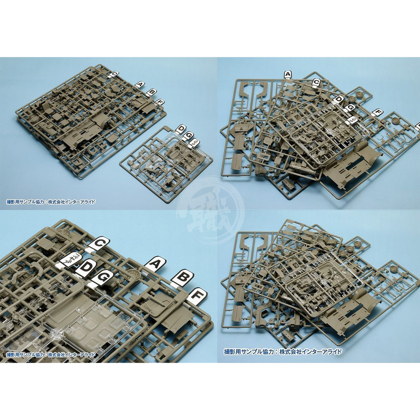 Single Use Runner Tag Stickers - ShokuninGunpla