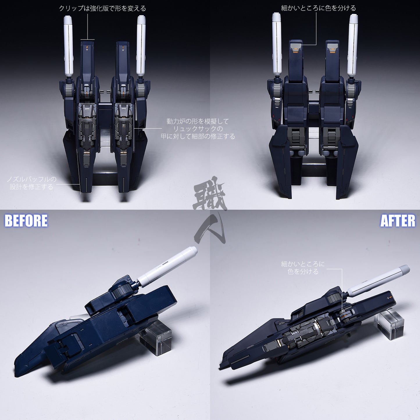 Fortune Meow Studio - MG ZZ Gundam Resin Conversion Kit - ShokuninGunpla