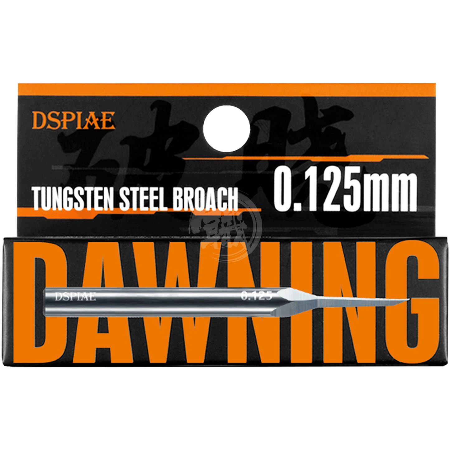 DSPIAE - Dawning Tungsten Steel Broach [0.125mm] - ShokuninGunpla