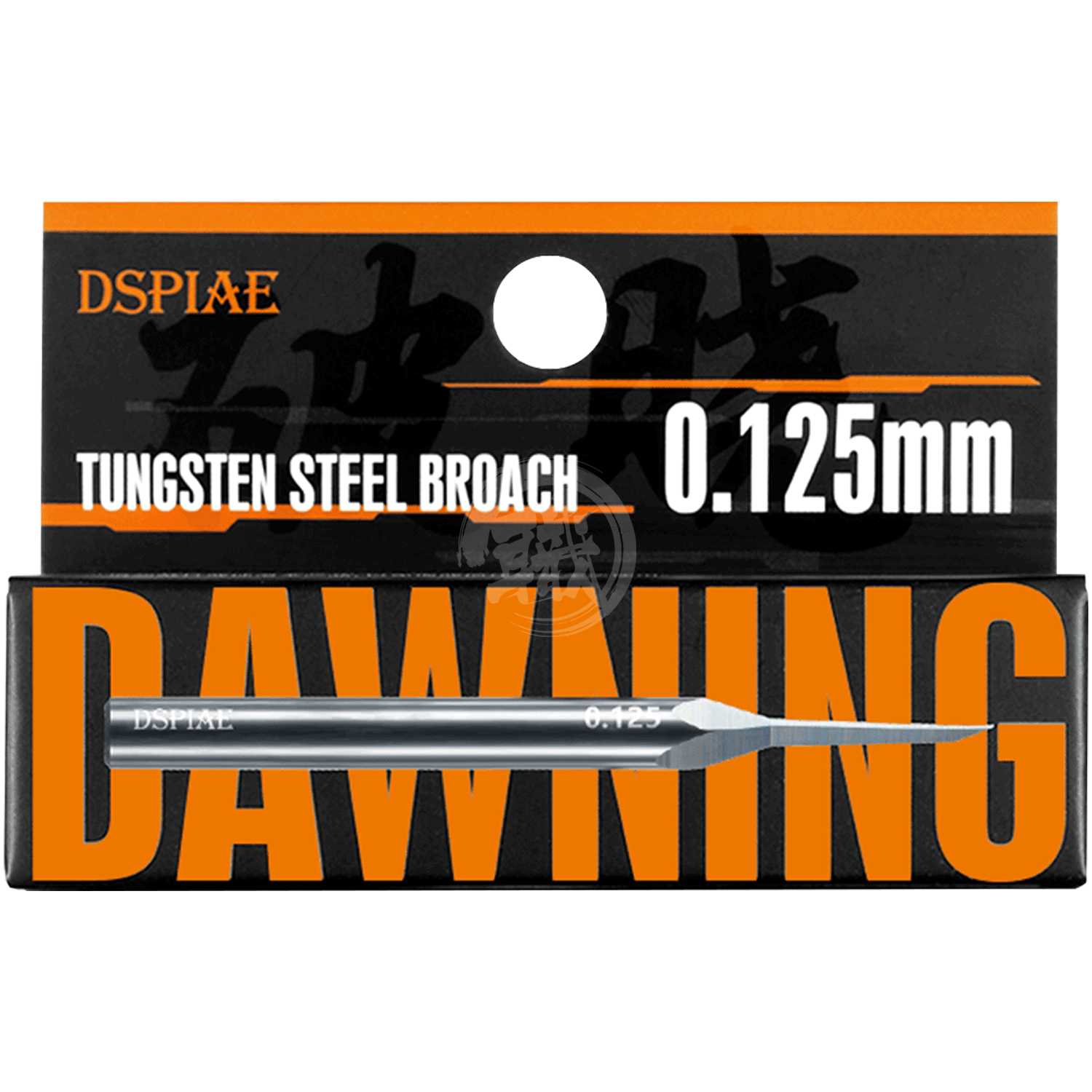 DSPIAE - Dawning Tungsten Steel Broach [0.125mm] - ShokuninGunpla