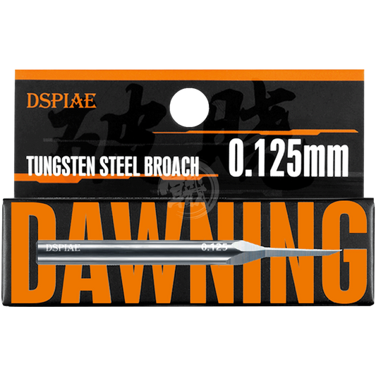 DSPIAE - Dawning Tungsten Steel Broach [0.125mm] - ShokuninGunpla