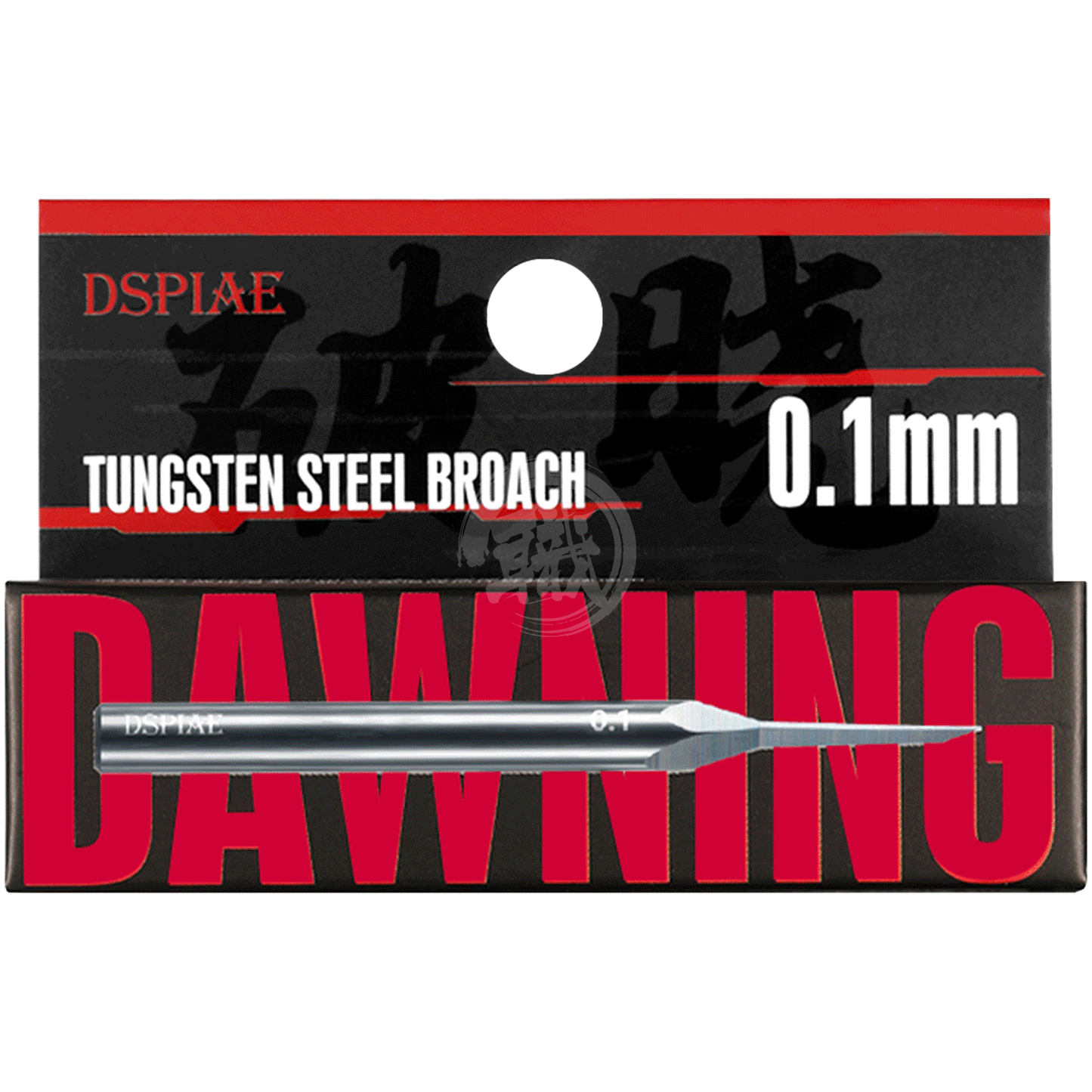 DSPIAE - Dawning Tungsten Steel Broach [0.1mm] - ShokuninGunpla