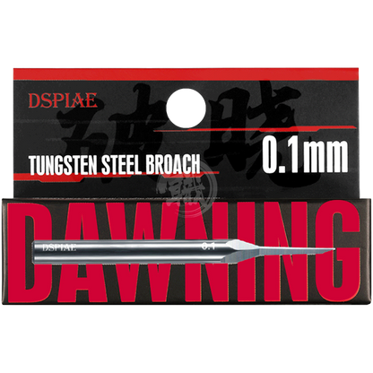 DSPIAE - Dawning Tungsten Steel Broach [0.1mm] - ShokuninGunpla