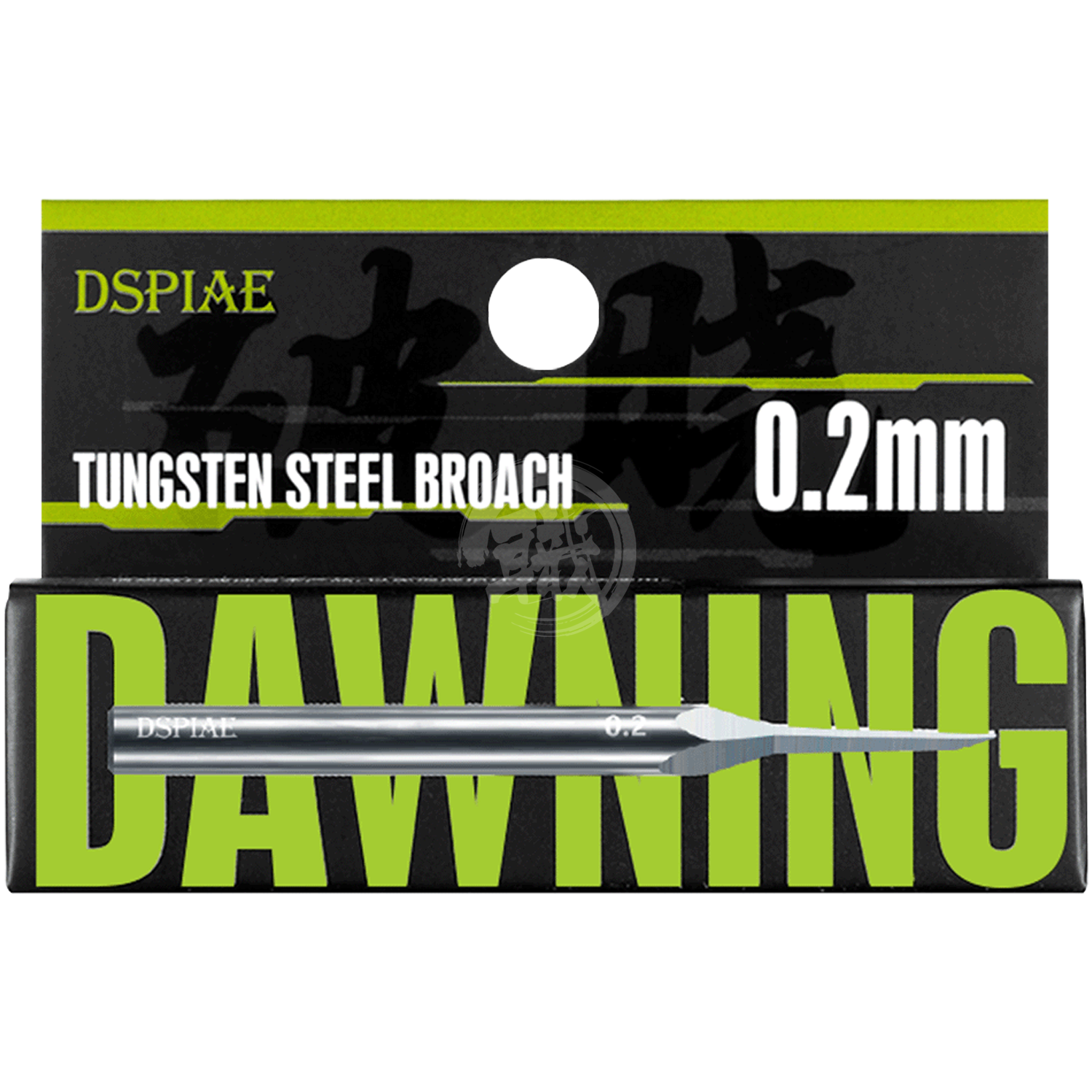 DSPIAE - Dawning Tungsten Steel Broach [0.2mm] - ShokuninGunpla