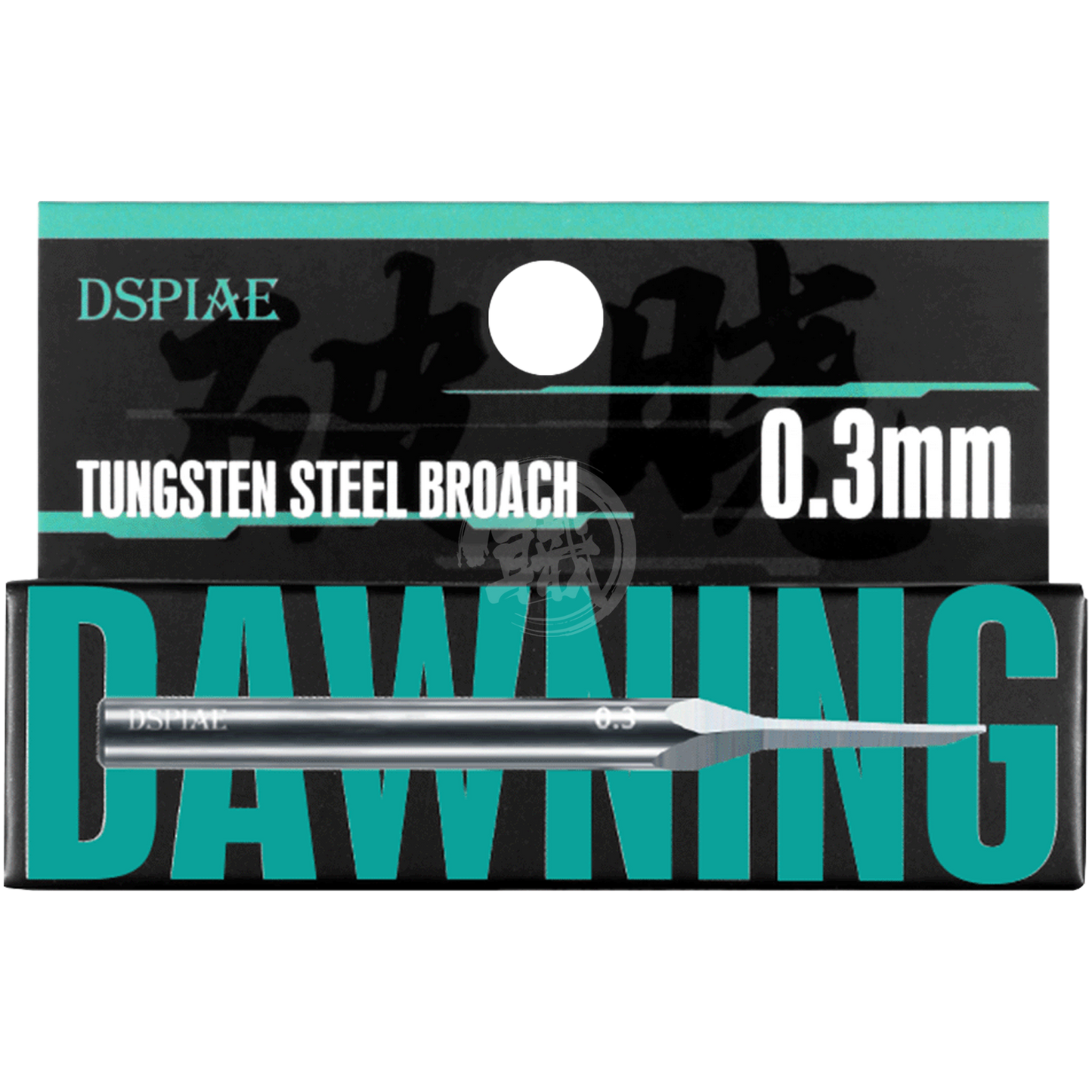 DSPIAE - Dawning Tungsten Steel Broach [0.3mm] - ShokuninGunpla