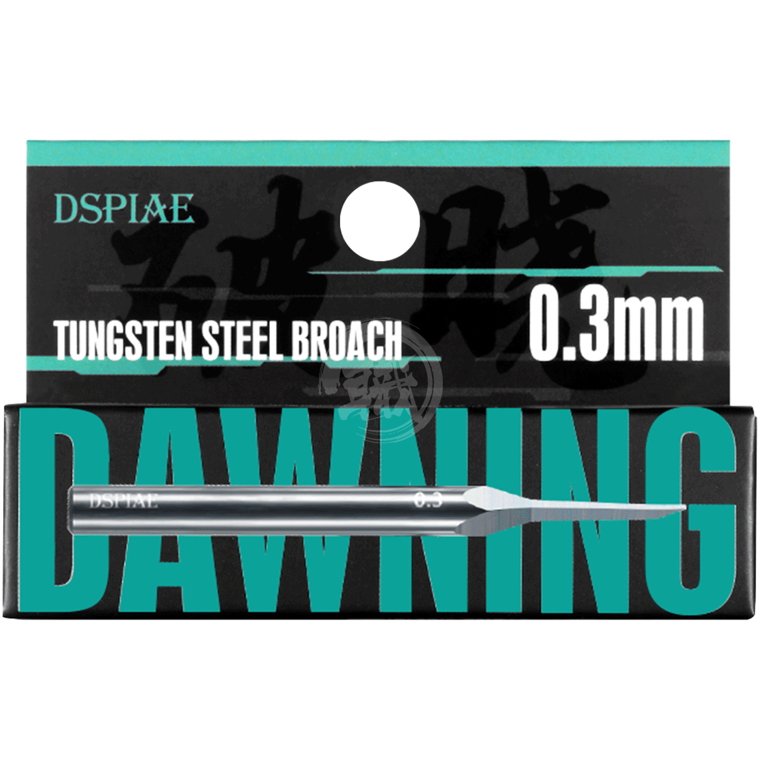 DSPIAE - Dawning Tungsten Steel Broach [0.3mm] - ShokuninGunpla