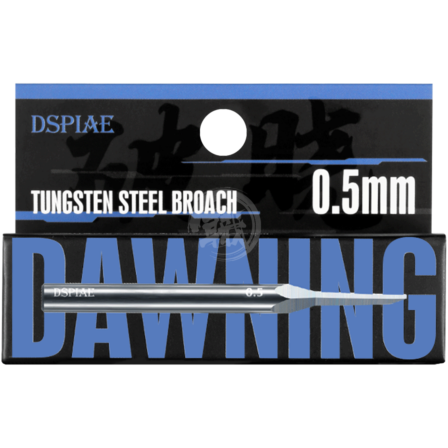 DSPIAE - Dawning Tungsten Steel Broach [0.5mm] - ShokuninGunpla