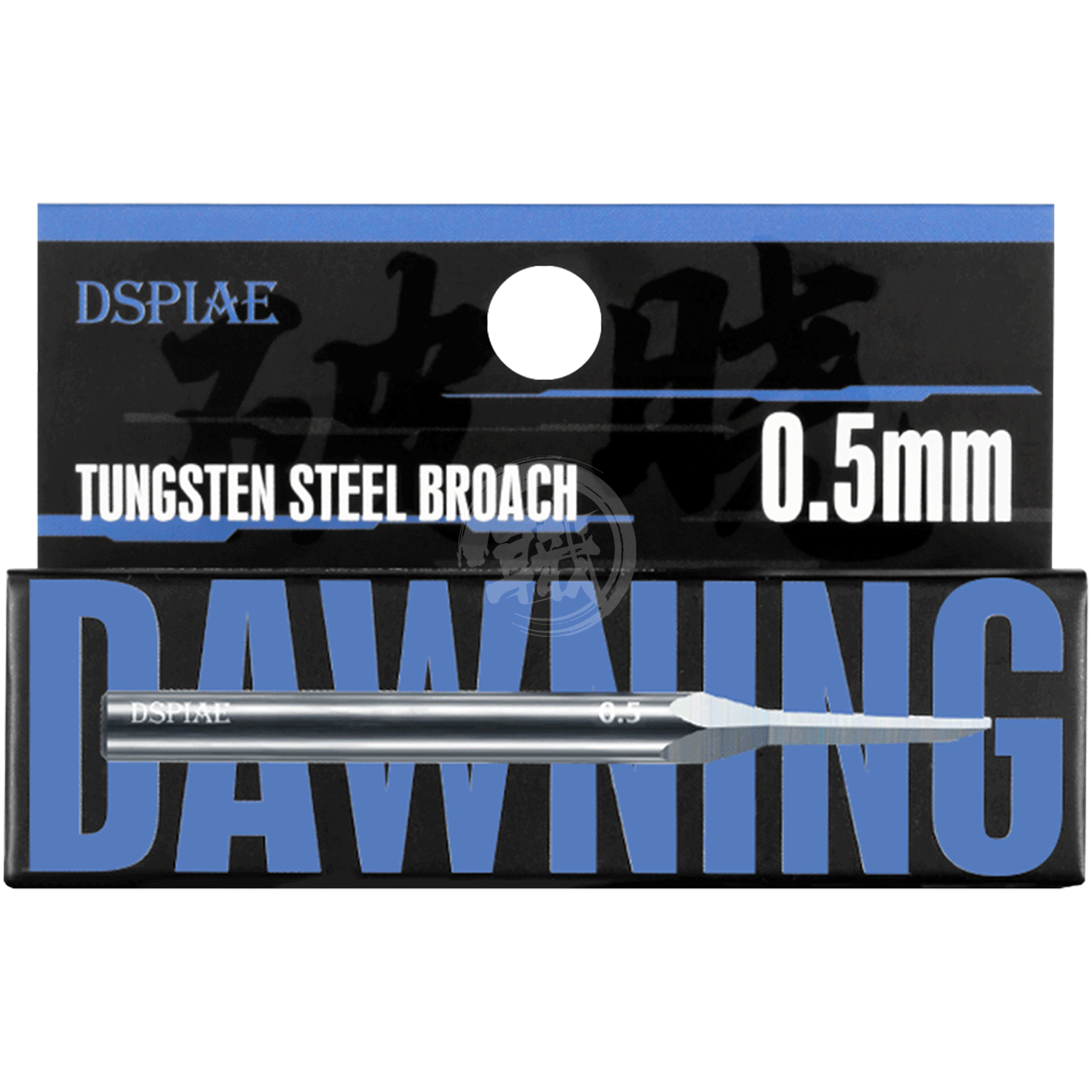 DSPIAE - Dawning Tungsten Steel Broach [0.5mm] - ShokuninGunpla