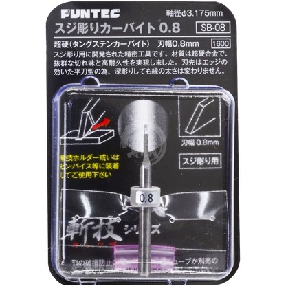 Funtec - Tungsten Carbide Chisel Bits [0.8mm] - ShokuninGunpla
