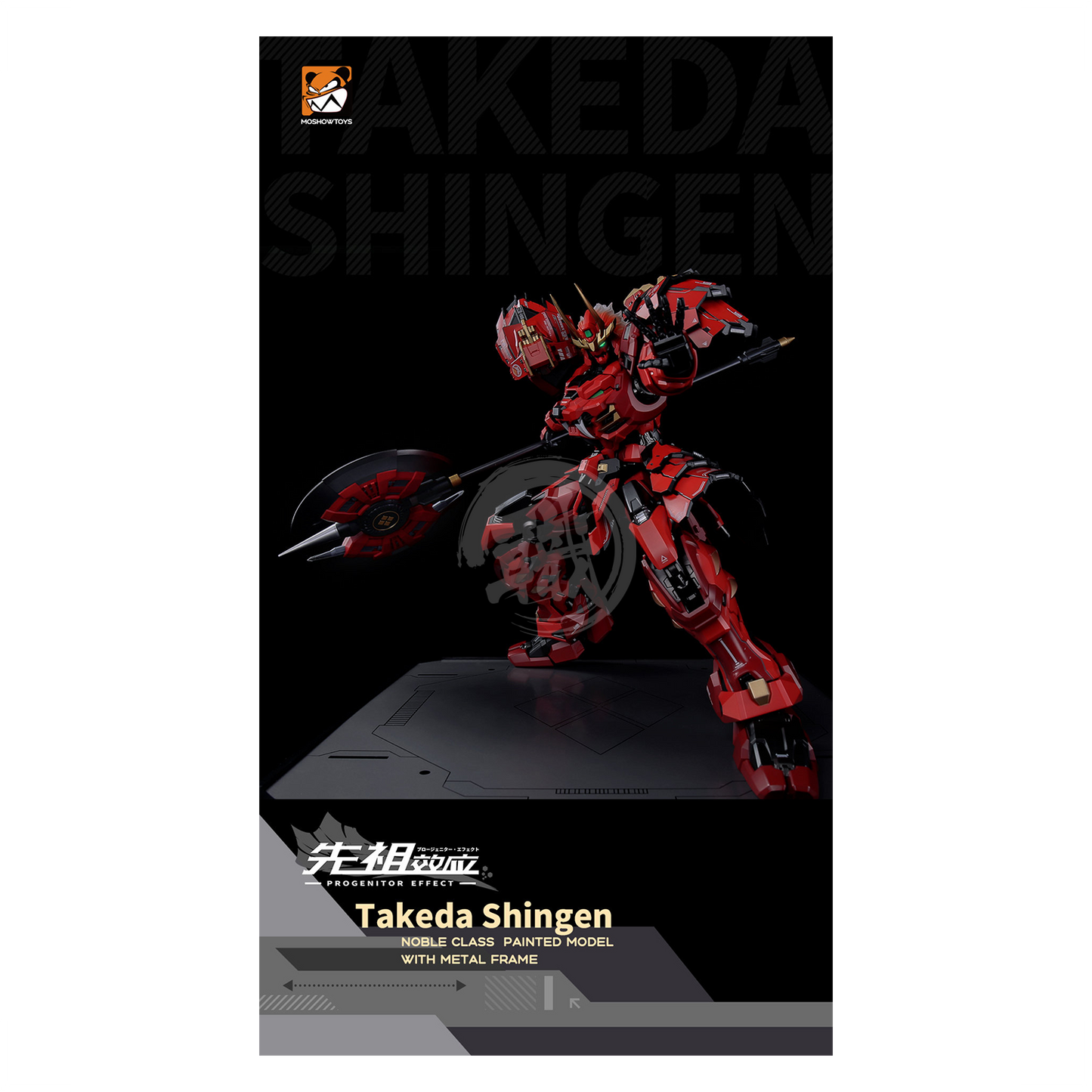 MOSHOWToys - Takeda Shingen [Tiger of Kai] - ShokuninGunpla