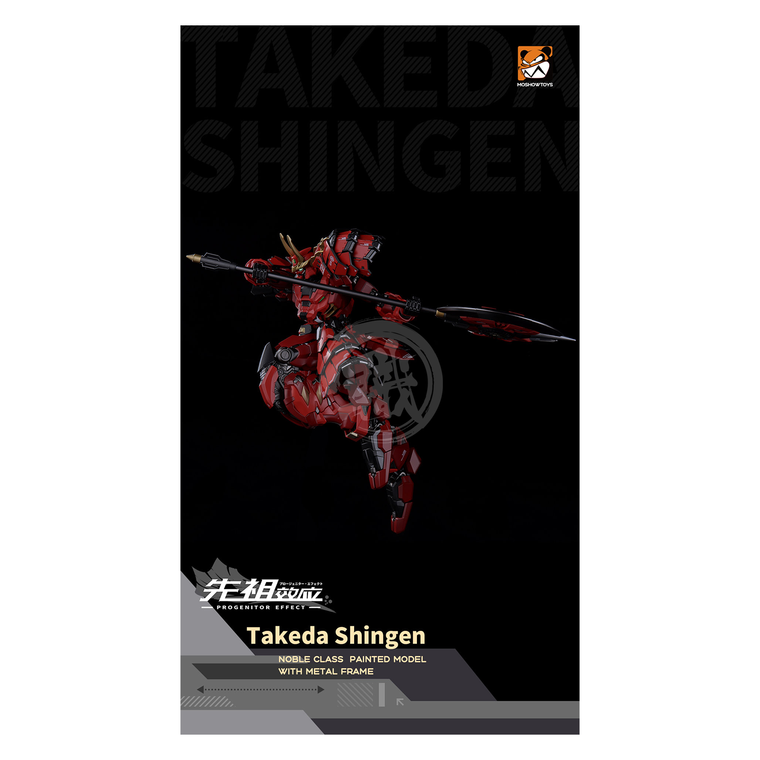 MOSHOWToys - Takeda Shingen [Tiger of Kai] - ShokuninGunpla