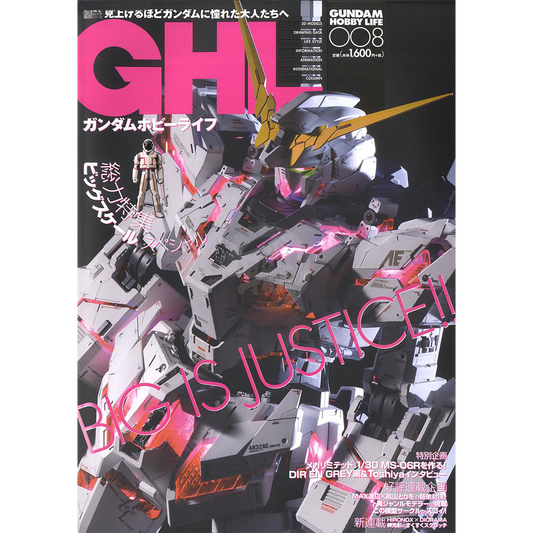ASCII Media Works - Gundam Hobby Life [Volume 008] - ShokuninGunpla